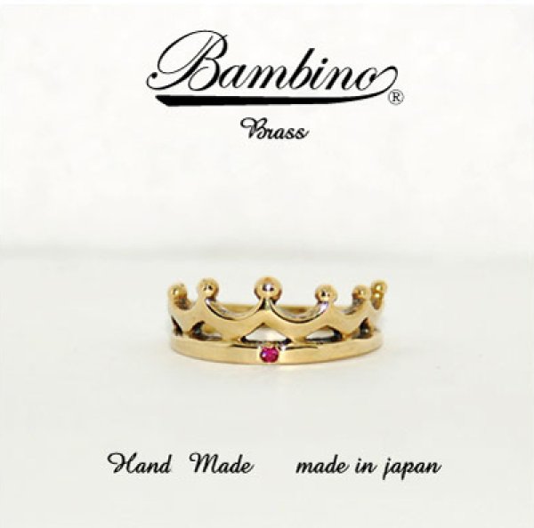 画像1: BAMBINO / CROWN RING BRASS LADY'S / クラウンリング　ブラス (1)