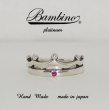 画像1: BAMBINO / CROWN RING PLATINUM MEN'S / クラウンリング　プラチナ (1)