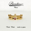 画像1: BAMBINO / CROWN RING BRASS MEN'S / クラウンリング　ブラス (1)