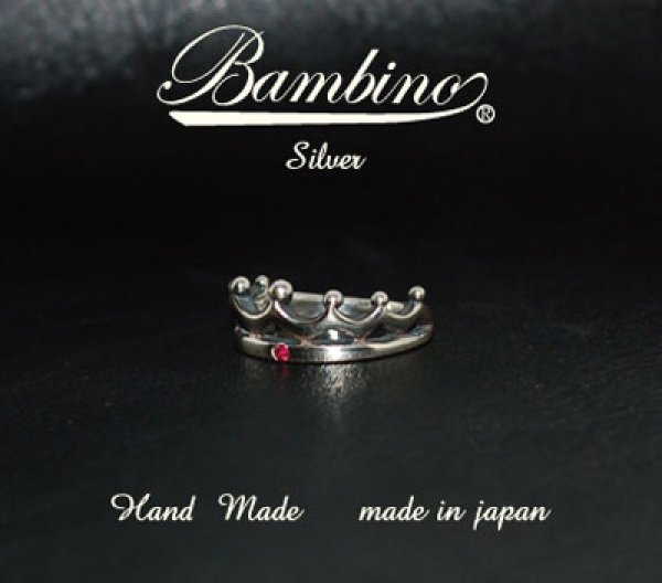 画像1: BAMBINO / CROWN RING SILVER LADY'S / クラウンリング　シルバー (1)