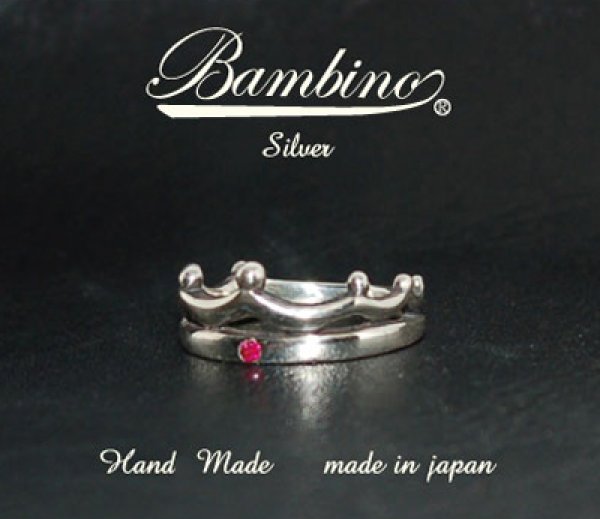 画像1: BAMBINO / CROWN RING SILVER MEN'S / クラウンリング　シルバー (1)