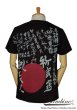 画像2: BAMBINO BC-247 T-SHIRTS (Tシャツ)  J-WINNER  BLACK (2)
