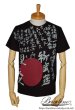 画像1: BAMBINO BC-247 T-SHIRTS (Tシャツ)  J-WINNER  BLACK (1)